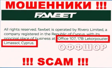 Офис 107, 17Б Лекорпоюзер, Лимассол, Кипр - офшорный адрес мошенников Rivero Limited , представленный на их информационном портале, БУДЬТЕ ВЕСЬМА ВНИМАТЕЛЬНЫ !!!