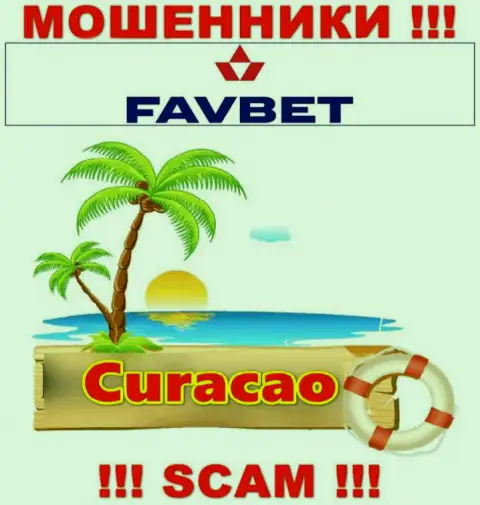 Curacao - здесь юридически зарегистрирована мошенническая организация FavBet