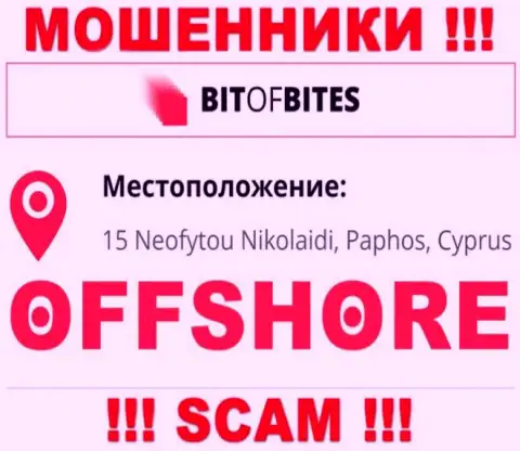 Организация БитОф Битес пишет на web-портале, что расположены они в офшоре, по адресу: 15 Неофутою Николаиди, Пафос, Кипр