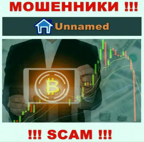 В инете действуют воры UnnamedExchange, направление деятельности которых - Crypto trading