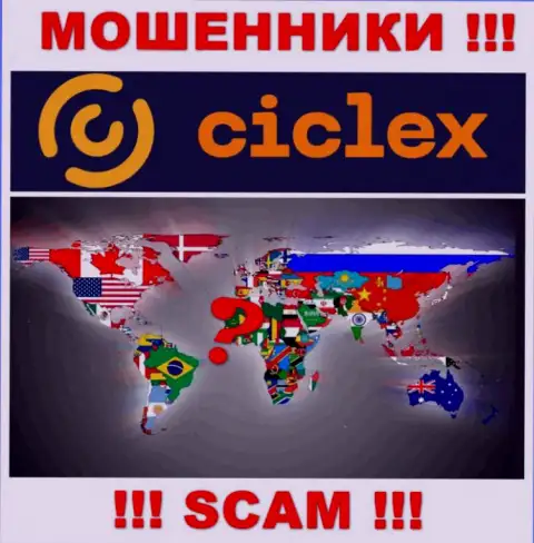 Юрисдикция Ciclex не предоставлена на информационном сервисе компании это мошенники !!! Осторожнее !!!