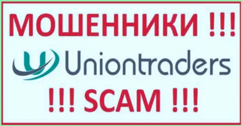 UnionTraders Online - это МОШЕННИК !!!
