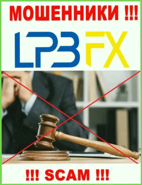 Регулятор и лицензионный документ LPBFX не представлены у них на сайте, значит их совсем НЕТ
