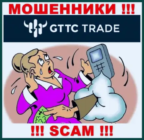 Мошенники GTTCTrade заставляют людей погашать комиссии на доход, ОСТОРОЖНЕЕ !!!