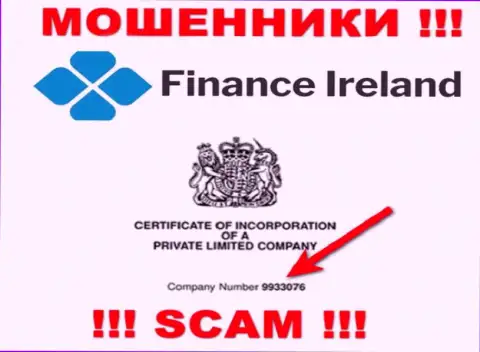 Finance Ireland мошенники всемирной сети ! Их регистрационный номер: 9933076