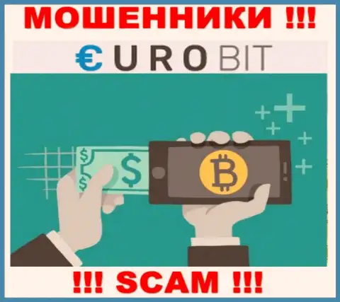 EuroBit заняты облапошиванием доверчивых клиентов, а Криптовалютный обменник только прикрытие