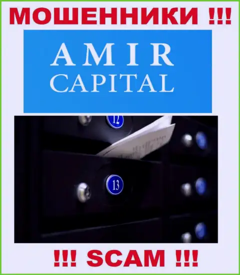Не работайте совместно с мошенниками Amir Capital Group OU - они предоставили фейковые данные об официальном адресе регистрации организации
