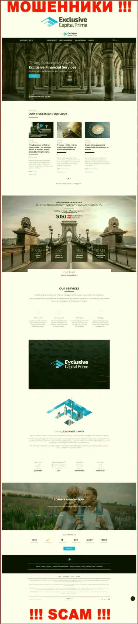 Скрин официального онлайн-сервиса Exclusive Capital - ExclusiveCapital Com