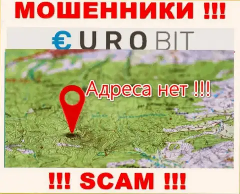Официальный адрес регистрации компании ЕвроБит скрыт - предпочли его не показывать