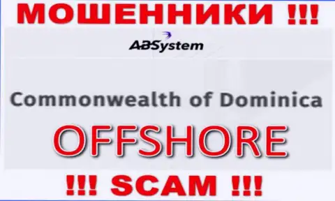АБ Систем намеренно скрываются в офшорной зоне на территории Dominika, internet-мошенники