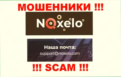 Очень опасно переписываться с интернет разводилами Noxelo через их e-mail, могут раскрутить на средства