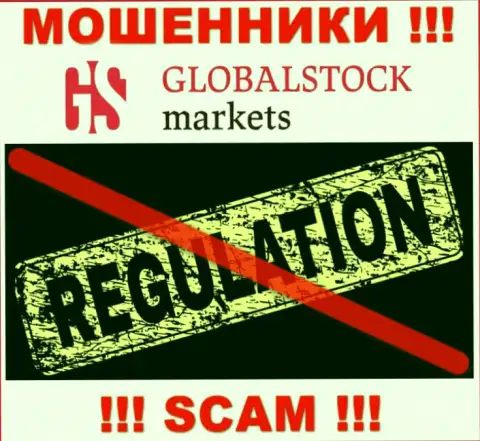Помните, что рискованно доверять интернет ворам GlobalStockMarkets, которые орудуют без регулирующего органа !!!