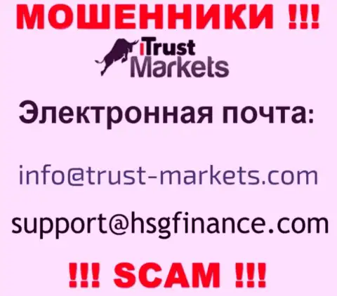 Организация Trust Markets не прячет свой адрес электронного ящика и представляет его на своем интернет-портале