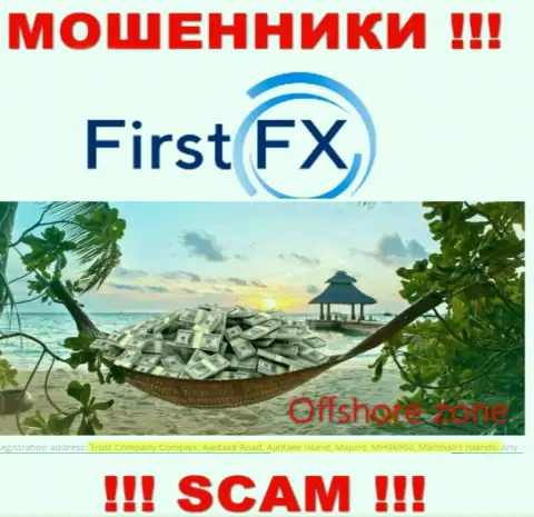 Не доверяйте интернет шулерам First FX, поскольку они находятся в оффшоре: Marshall Islands