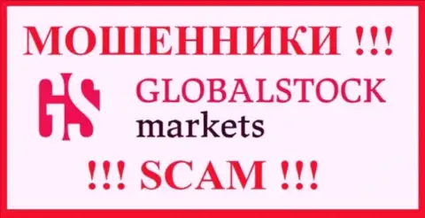 GlobalStockMarkets - это SCAM !!! ЕЩЕ ОДИН МОШЕННИК !!!