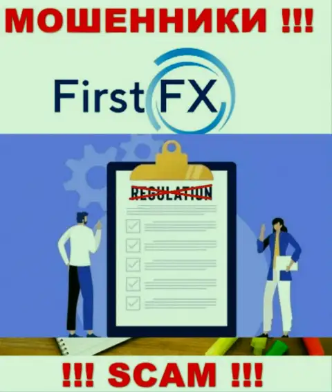 FirstFX Club не регулируется ни одним регулирующим органом - безнаказанно сливают вклады !!!
