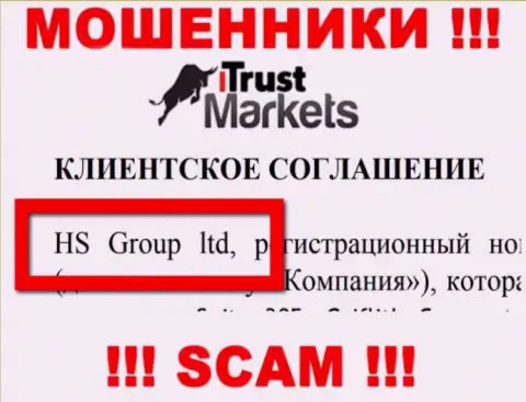 Trust-Markets Com - это ОБМАНЩИКИ !!! Руководит этим разводняком HS Group ltd