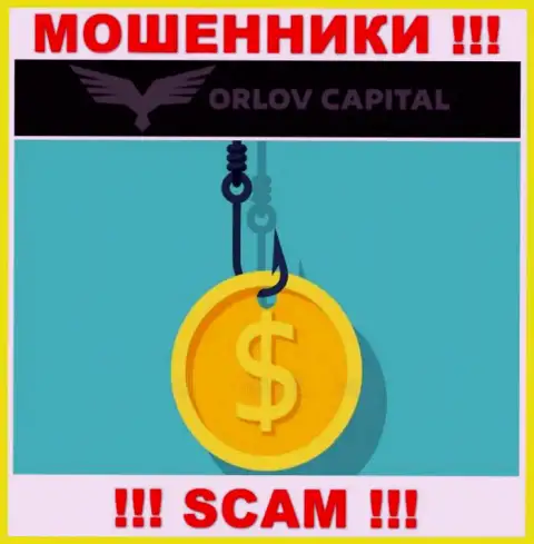 В брокерской организации Орлов-Капитал Ком Вас обманывают, требуя погасить налоги за вывод финансовых средств