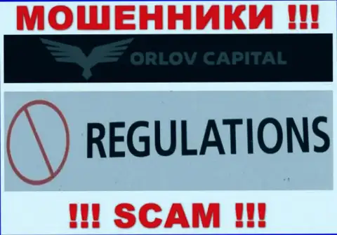 Воры Орлов-Капитал Ком свободно жульничают - у них нет ни лицензии ни регулятора