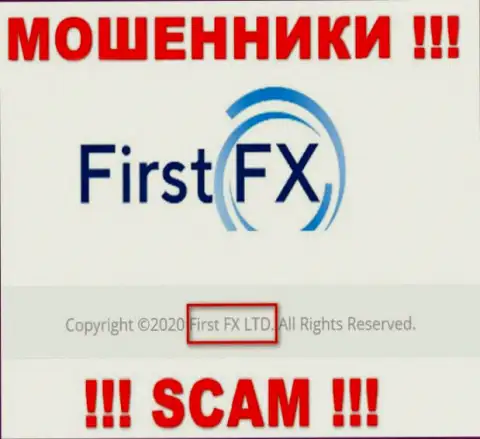 First FX - юридическое лицо интернет-мошенников контора First FX LTD