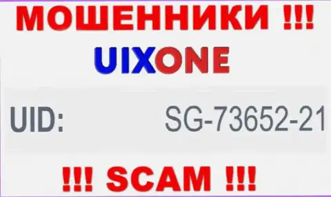 Присутствие рег. номера у UixOne Com (SG-73652-21) не говорит о том что контора солидная