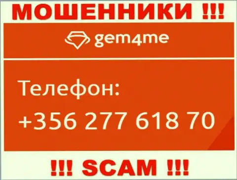 Имейте в виду, что мошенники из компании Gem 4 Me звонят жертвам с различных номеров телефонов