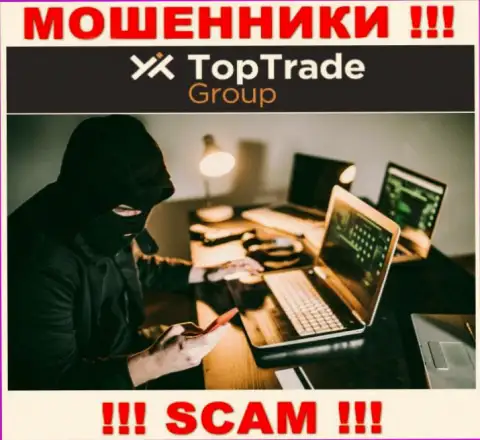 Top TradeGroup это интернет мошенники, которые подыскивают доверчивых людей для раскручивания их на деньги