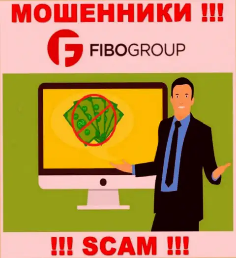 Мошенники Fibo Forex входят в доверие к доверчивым людям и раскручивают их на дополнительные финансовые вложения