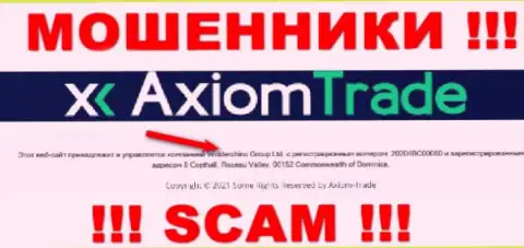 Widdershins Group Ltd - именно эта организация управляет мошенниками Axiom Trade