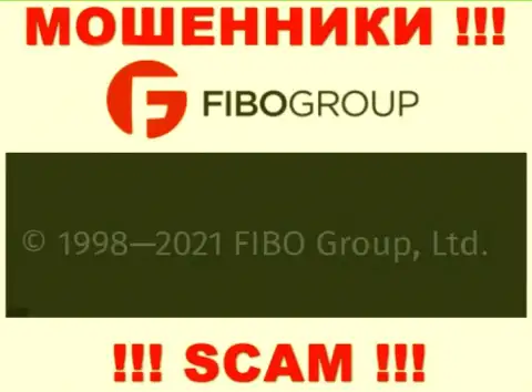 На официальном web-ресурсе Fibo-Forex Ru лохотронщики сообщают, что ими руководит FIBO Group Ltd
