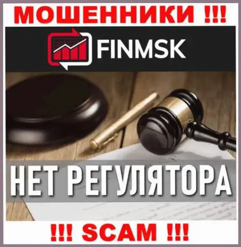 Деятельность FinMSK НЕЗАКОННА, ни регулятора, ни лицензии на право деятельности нет