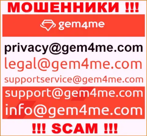 Связаться с internet-мошенниками из компании Гем4Ми Вы можете, если напишите письмо им на адрес электронной почты