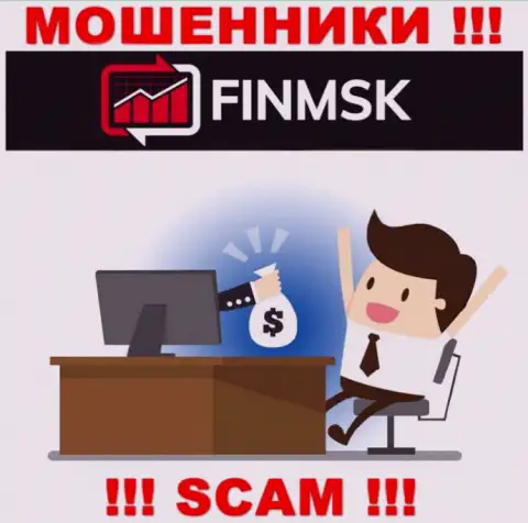 FinMSK Com втягивают к себе в компанию хитрыми способами, осторожнее