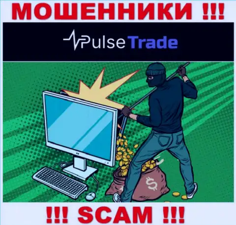 В брокерской компании Pulse-Trade Com Вас намерены развести на очередное вливание денег