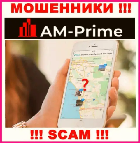 Юридический адрес регистрации организации AM Prime неведом, если похитят финансовые средства, то не вернете