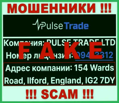 На сайте Pulse Trade показан левый адрес регистрации - это МОШЕННИКИ !