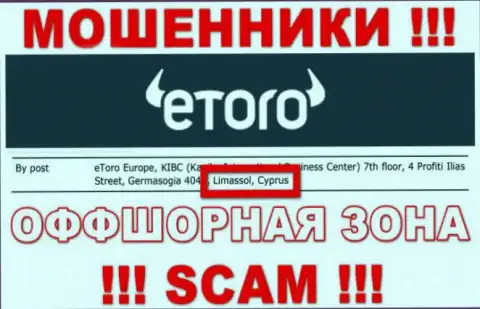 Не верьте интернет-разводилам e Toro, потому что они разместились в офшоре: Cyprus