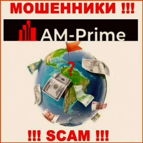 AM Prime - это internet-ворюги, решили не представлять никакой информации касательно их юрисдикции