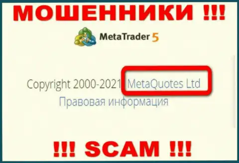 MetaQuotes Ltd - это контора, которая владеет интернет шулерами MetaTrader5