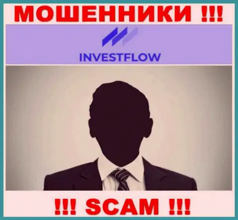 Жулики InvestFlow прячут информацию о лицах, руководящих их шарашкиной организацией
