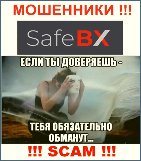 В дилинговом центре SafeBX пообещали закрыть выгодную сделку ? Имейте ввиду - это РАЗВОД !!!