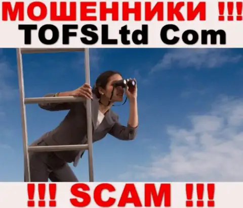 Вы легко сможете угодить в капкан организации TOFSLtd Com, их агенты прекрасно знают, как развести лоха