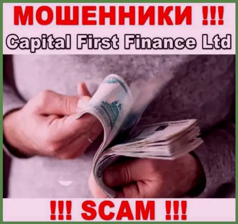Если Вас склонили сотрудничать с конторой CFF Ltd, ожидайте финансовых проблем - ОТЖИМАЮТ ФИНАНСОВЫЕ АКТИВЫ !!!