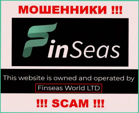 Сведения о юридическом лице FinSeas на их сайте имеются - это Finseas World Ltd