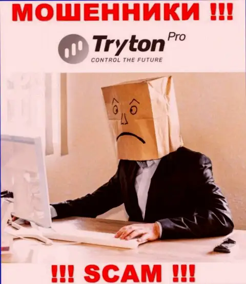 Tryton Pro - это лохотрон !!! Скрывают сведения о своих непосредственных руководителях