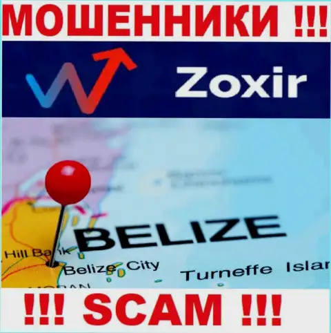 Организация Зохир Ком - это интернет махинаторы, базируются на территории Belize, а это оффшор
