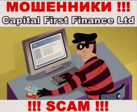 Жулики из организации Capital First Finance вымогают дополнительные финансовые вливания, не ведитесь