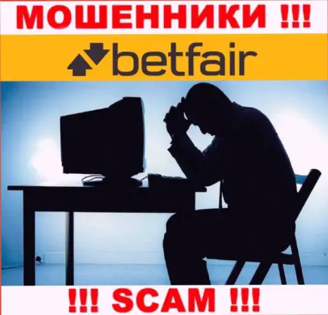 Обращайтесь за содействием в случае грабежа средств в организации Betfair Com, сами не справитесь