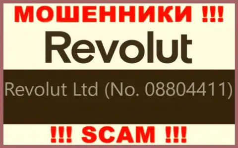 08804411 - это рег. номер интернет-аферистов Револют Ком, которые НЕ ОТДАЮТ ДЕНЬГИ !