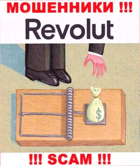 Revolut - это наглые мошенники !!! Выдуривают денежные средства у валютных игроков хитрым образом